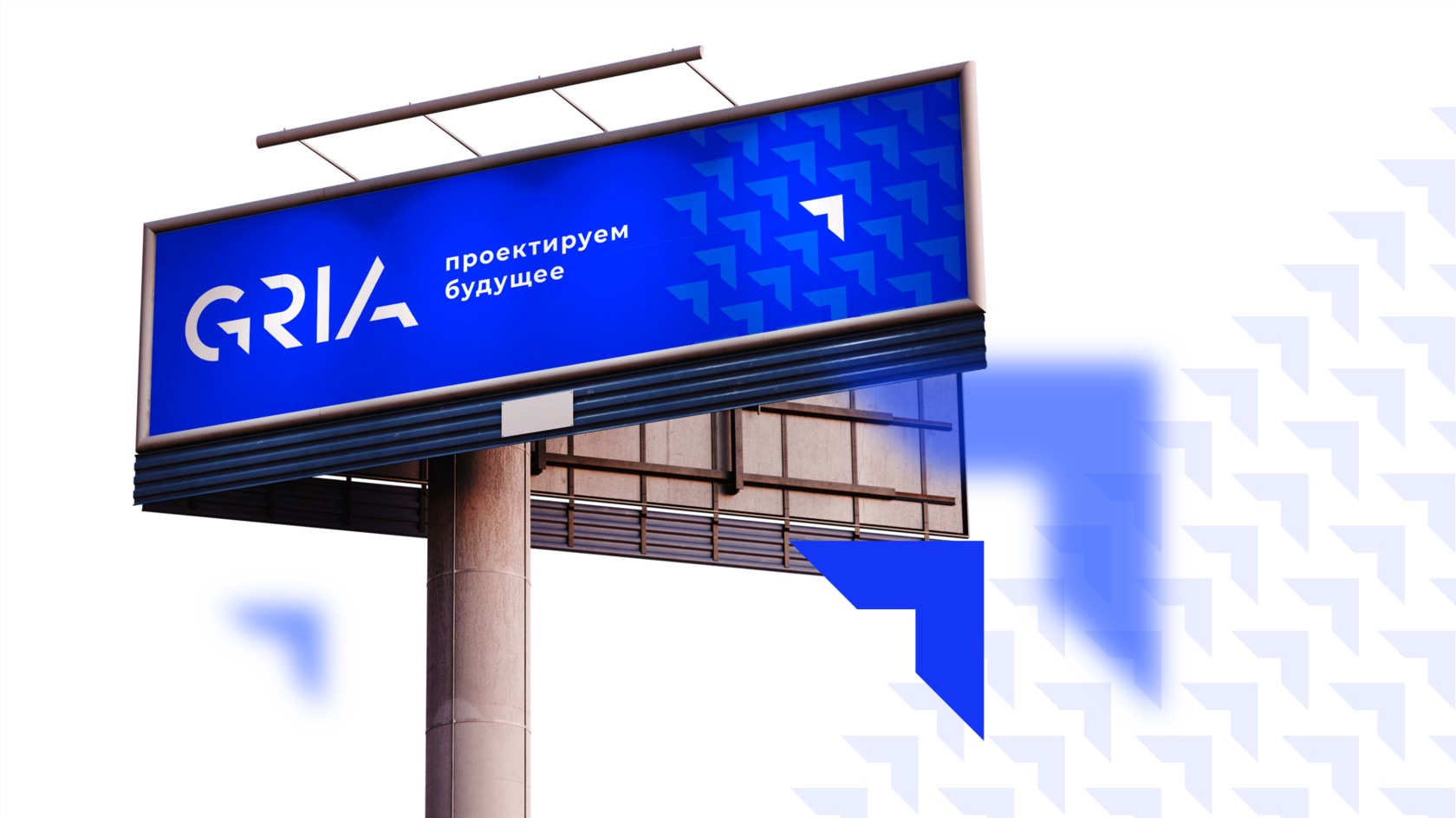 Фирменный стиль GRIA на уличном рекламном билборде