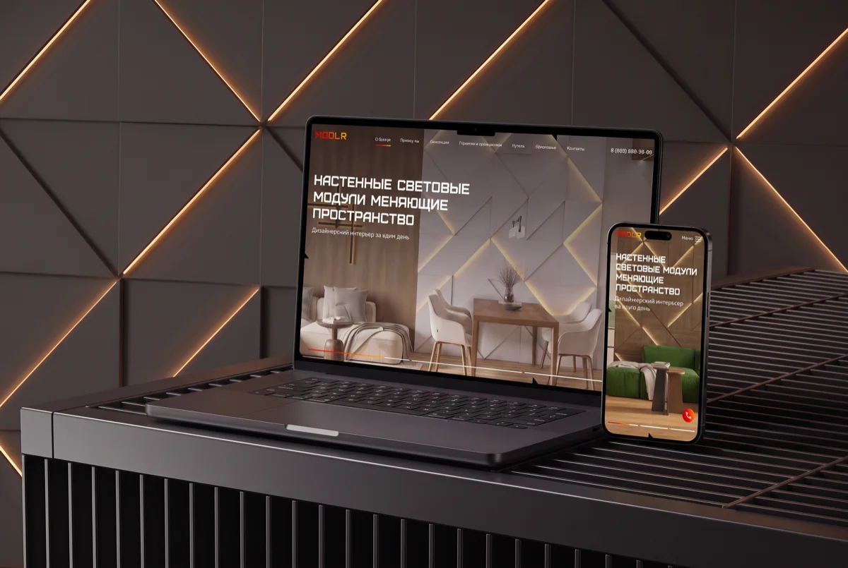 Главный экран сайта MODLR на MacBook и iPhone в фирменной тёмной сцене с неоновыми акцентами
