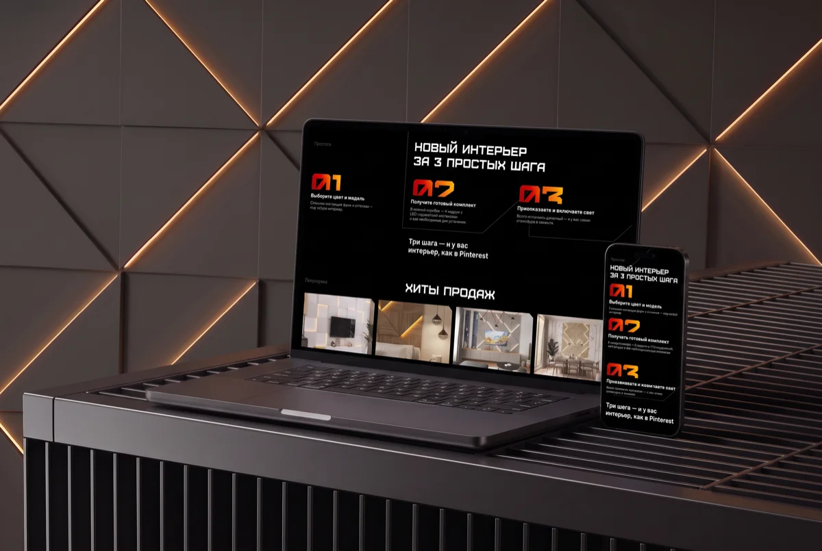 Блок «Новый интерьер за 3 простых шага» на MacBook и iPhone